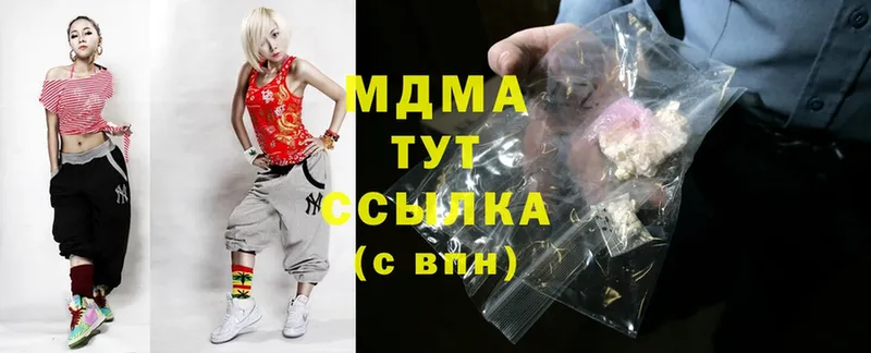 MDMA молли  Билибино 